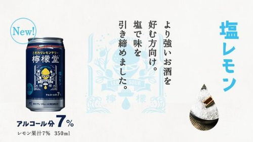 茶饮、酒精、咖啡 饮品界C位之争，酒精饮料如何撬动新机遇